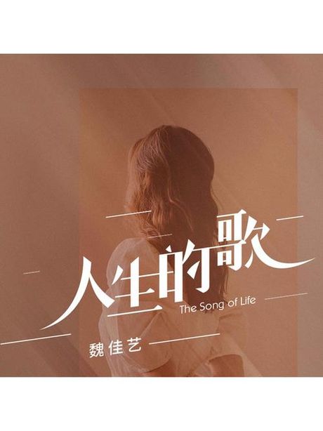 戴琦：用音乐表达人生