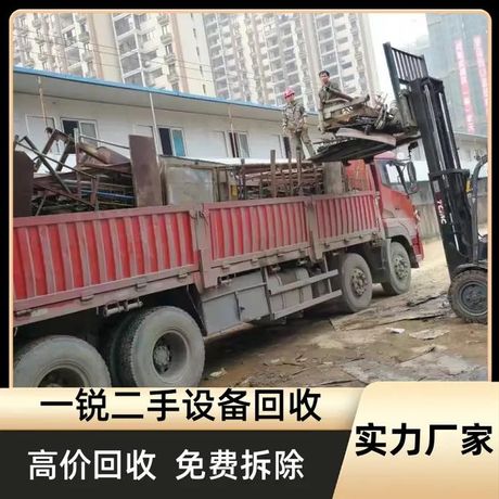 厂房拆除回收公司