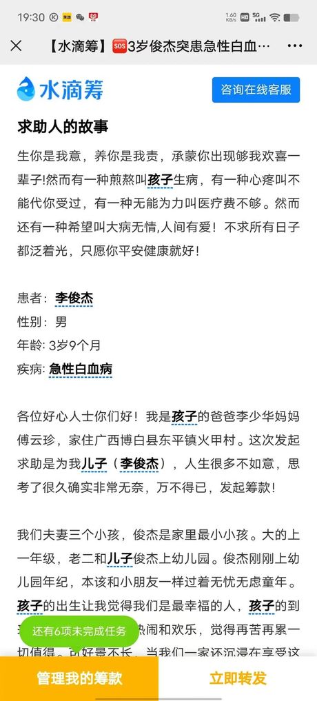 陈智博，陈智博生平事迹简介