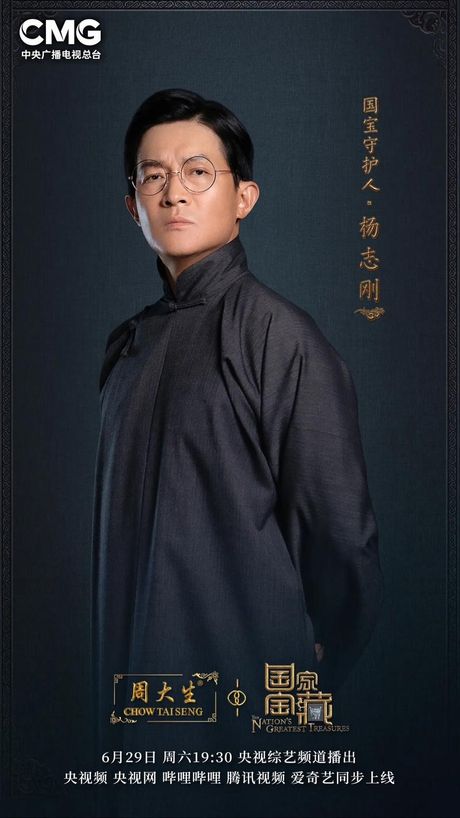 杨志刚哥哥，杨志刚哥哥的事业与成就