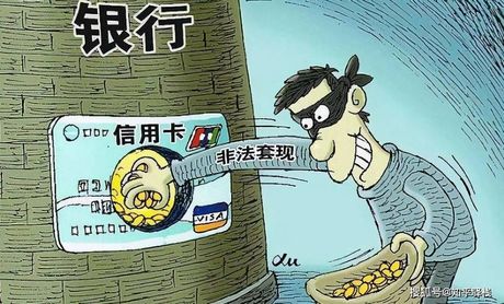 信用卡套现违法吗，信用卡套现违法吗？揭秘信用卡套现的法律后果