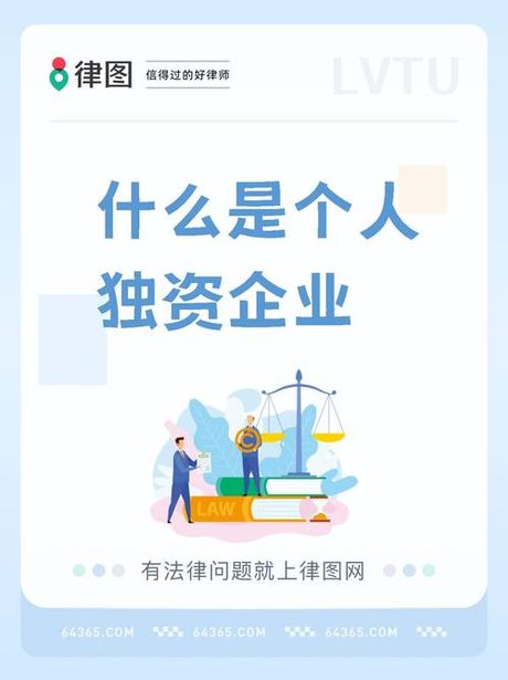 个人独资公司，开一家个人独资公司，我需要注意哪些方面？
