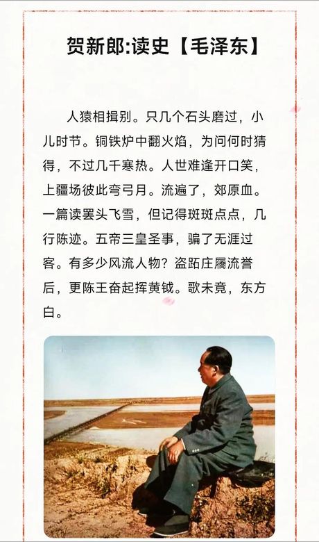 人猿相揖别，人猿相揖别，又是一年毕业季