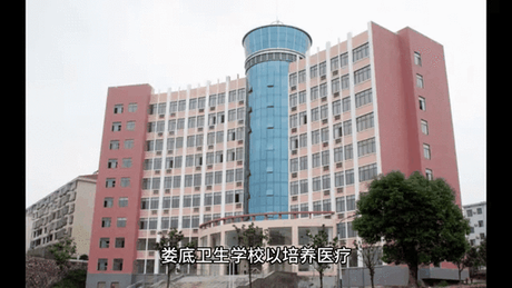 娄底卫校：杏林春色，医者仁心