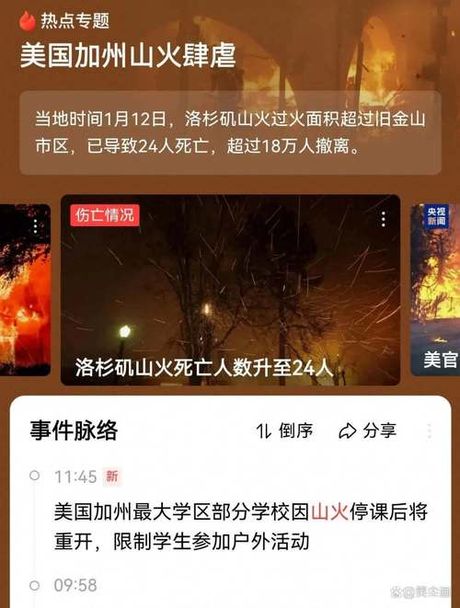 猛！科学家预测：火星撞地球时间表公布！这些城市将全球首个遭殃