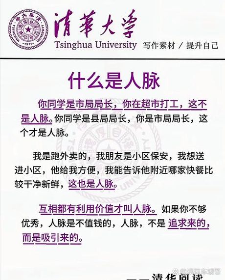 陈铁雄：认知神经科学界的“钦点人选”