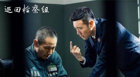巡回检察组大结局，《巡回检察组》大结局，原来另有隐情？！