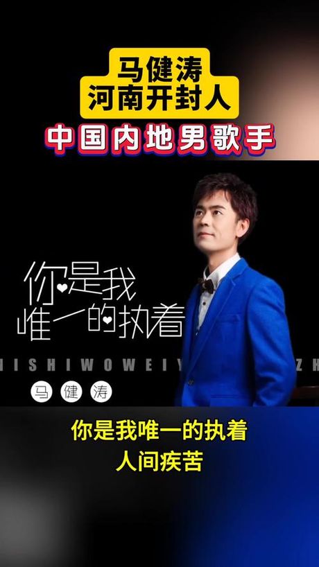 蓝烨：扶贫助困的跨界歌手