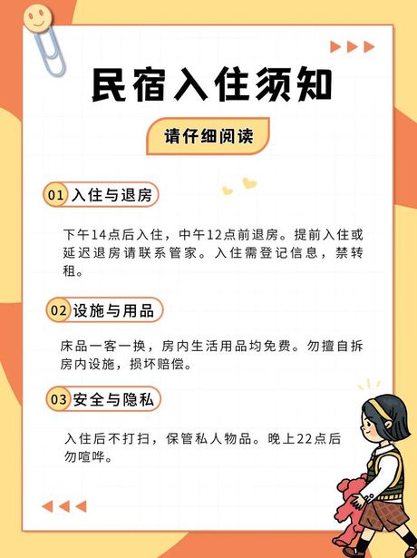 酒店民宿“逢假必涨” 合法吗?，酒店民宿“逢假必涨” 合法吗? 解读现实猫腻