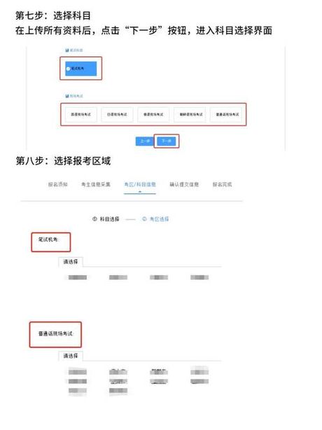考导游证，怎么备考导游证才能考过？