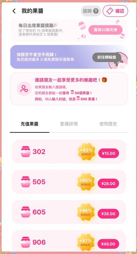 手机买q币，你知道如何在手机上购买Q币吗？