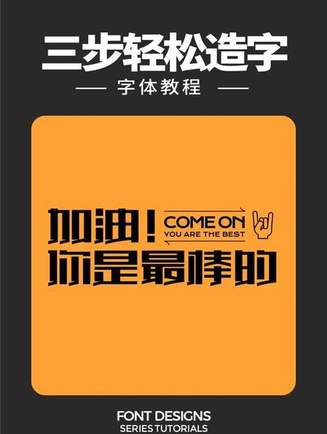 加油你是最胖的，加油你是最胖的——鼓励坚持健身的一句口号
