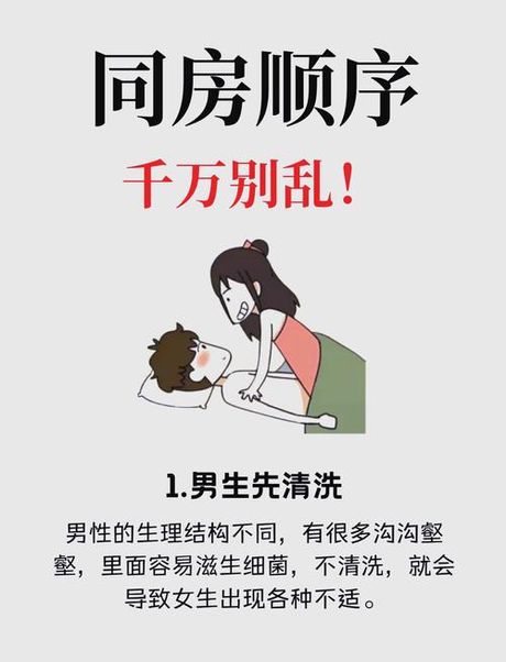开房，怎样才能避免开房过程中遇到的不良行为？