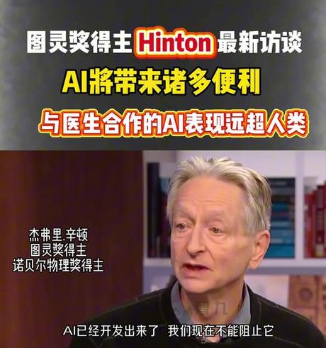 尼尔 罗伯逊：AI之父与图灵奖得主