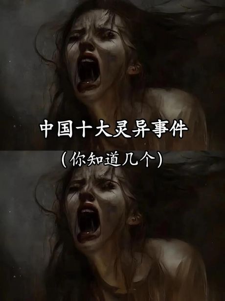 历史上15大诡异巧合