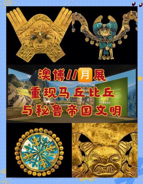 尼比鲁，全球首例尼比鲁文物被国博收藏