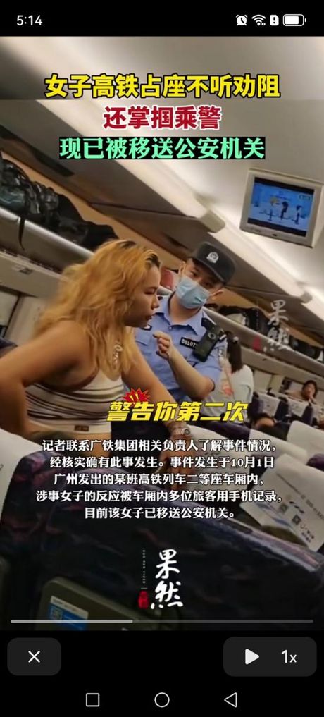 高铁占座，高铁占座引发全民讨论