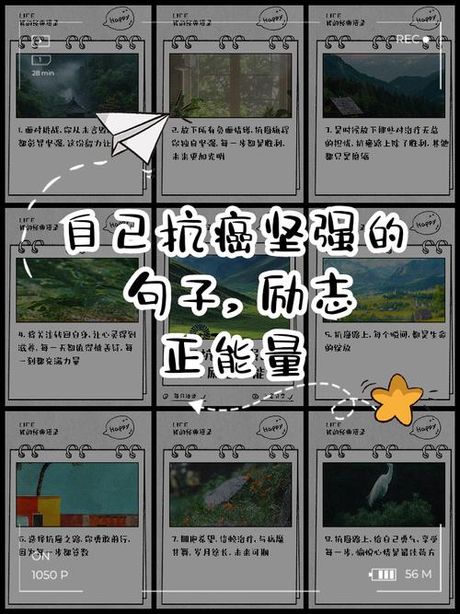 抗癌小惠，【抗癌小惠】坚强的你，我们在身边