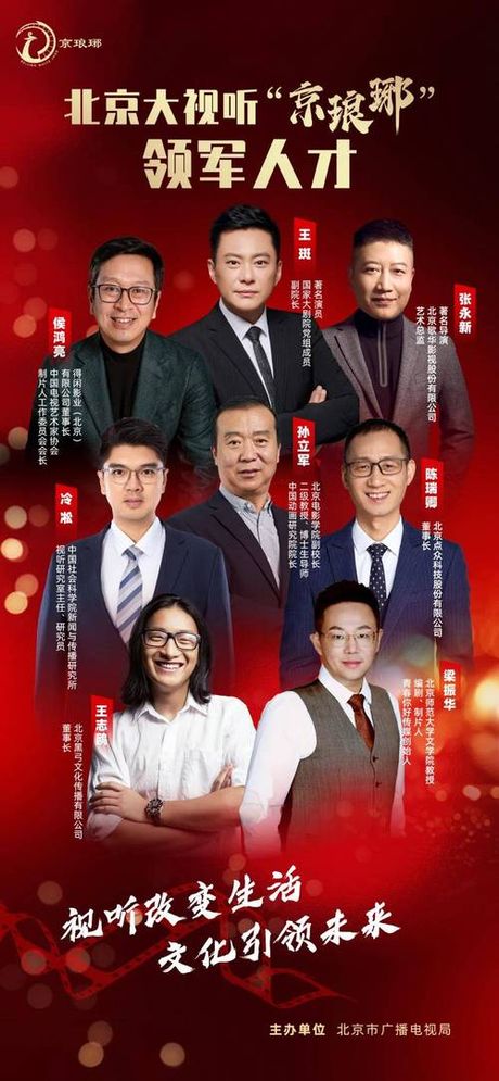 杜小明：从萧山区新任区长到首届杭州市新经济领军人才