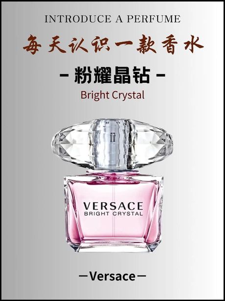 范思哲香水官网，范思哲香水官网带给你清新怡人的体验