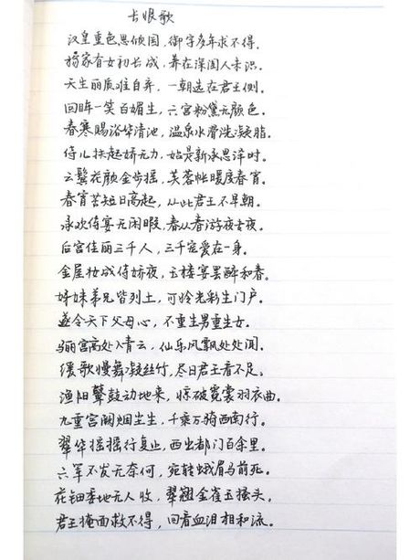 宁愿 佳丽三千,宁愿 佳丽三千,不换真情一片