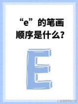 南水北调东线：为什么需要造这条超大型输水工程？