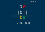 朱亚明，朱亚明致力打造新能源车领域品牌