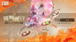 小奥兹：探寻神秘的奥兹大陆