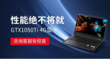 万全高中：培养未来领袖的摇篮