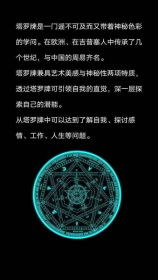 两山战役：一个全国关注的生态事件