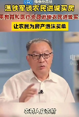 全国多地鼓励农民进城买房，全国多地鼓励农民进城买房，你知道吗？