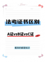 星云大师逝世的日期，宣公上前拜见，请教朝廷事宜
